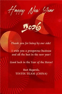 Nyob Zoo Xyoo Tshiab